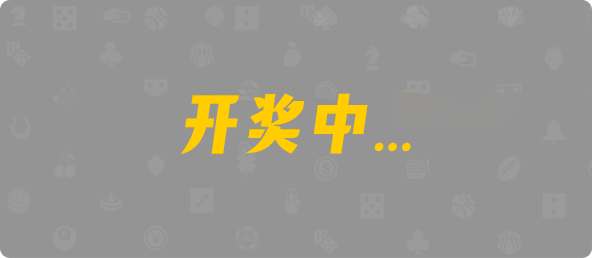 加拿大28,幸运,加拿大预测,查询,预测
